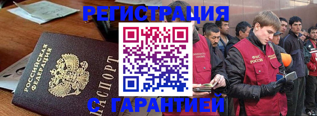 регистрация для школы в Губкине
