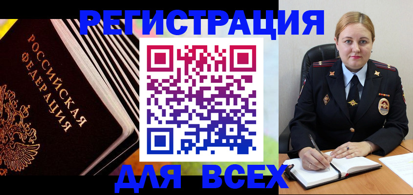 регистрация для дет. сада в Губкине